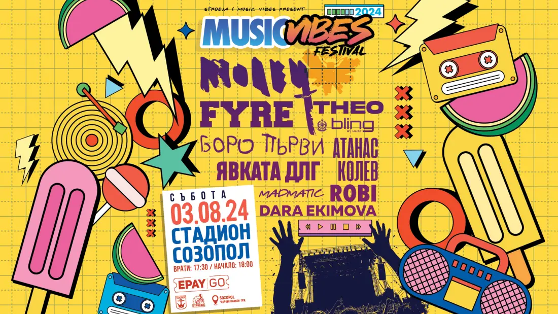 Music Vibes Festival